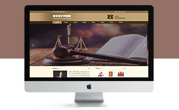 ���m�������q�o�Ɏ��YӍ�W(w��ng)վ����ģ��