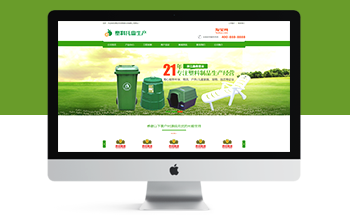 �Gɫ�I(y��ng)�N(xi��o)��������Ʒ�(l��i)�W(w��ng)վ����(m��ng)ģ��