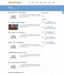 新聞列表頁(yè)