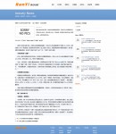 新聞詳細(xì)頁(yè)