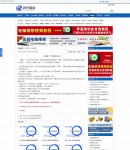 文章內(nèi)容頁