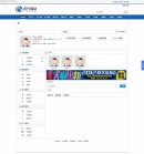 會(huì)員中心首頁