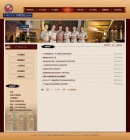 新聞列表頁(yè)