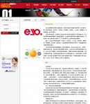 關(guān)于我們列表頁(yè)