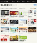 案例列表