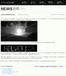新聞內(nèi)容