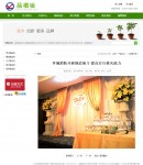 產(chǎn)品內(nèi)容頁