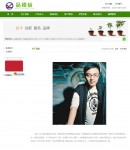 公司簡(jiǎn)介單頁