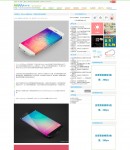 內(nèi)容頁(yè)