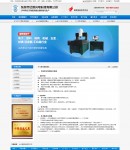 Ʒ�|(zh��)����