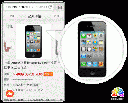 提高移動站在百度質(zhì)量度等級的詳細說明-盧松松博客