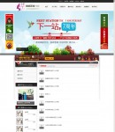 優(yōu)惠活動(dòng)