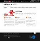 400熱線服務(wù)