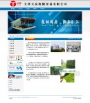 �P(gu��n)���҂�