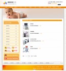 先進(jìn)設(shè)備