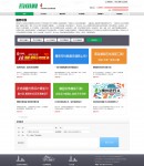 服務(wù)項(xiàng)目