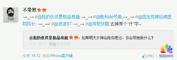 �������Ů���������^�����������ʲô��