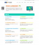 微信開(kāi)發(fā)