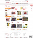 �a(ch��n)Ʒ����