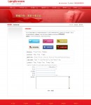 費(fèi)用預(yù)算