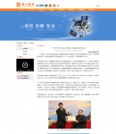 內(nèi)容頁(yè)