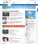 2.文章頻道頁(yè)