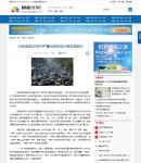 4-2.獨(dú)立文章內(nèi)容頁(yè)