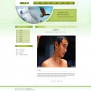 產(chǎn)品內(nèi)容頁