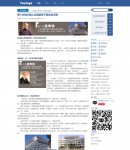 文章內(nèi)容頁