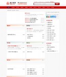 數(shù)學(xué)知識(shí)