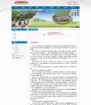 內(nèi)容頁(yè)