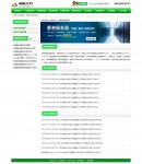 香港服務(wù)器