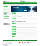 美國服務(wù)器