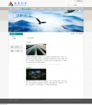 事業(yè)領(lǐng)域