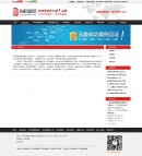 ���M(j��n)��(chu��ng)��