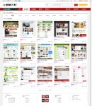 商品列表頁(yè)