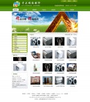 �a(ch��n)Ʒ�D��