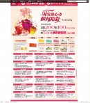 海報(bào)展示頁(yè)