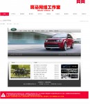 案例詳細(xì)頁