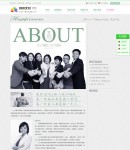 關(guān)于我們
