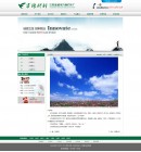 7產(chǎn)品內(nèi)容頁