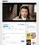 系列內(nèi)容頁