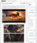 文章內(nèi)容頁