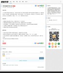 活動(dòng)內(nèi)容頁