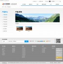 產(chǎn)品中心列表