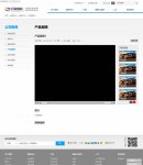 視頻中心單頁(yè)