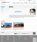 銷(xiāo)售服務(wù)