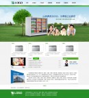 1網(wǎng)站首頁