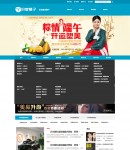 下拉主導(dǎo)航