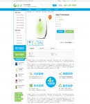 產(chǎn)品詳細(xì)